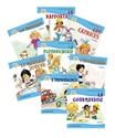 Picture for category Un livre pour enfants sur